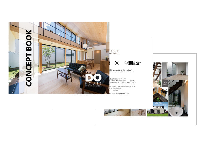 DOHOUSEのカタログ